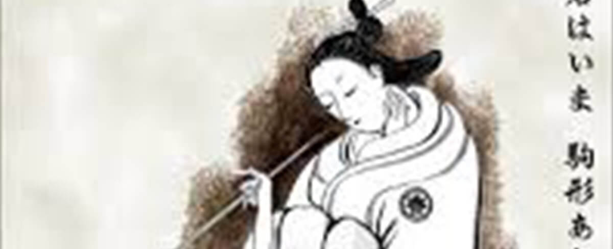 高尾太夫